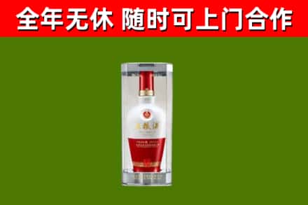大余烟酒回收五粮液酒.jpg