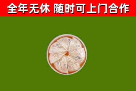 大余烟酒回收燕窝.jpg