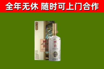 大余烟酒回收国窖1573.jpg
