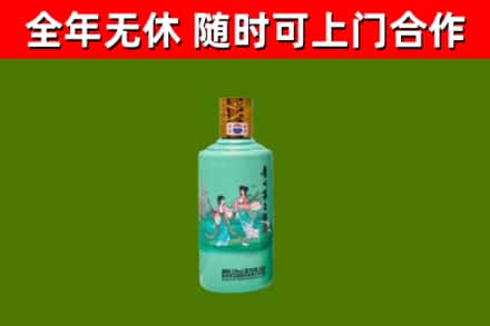 大余烟酒回收24节气茅台酒.jpg