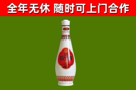 大余烟酒回收瓷瓶汾酒.jpg