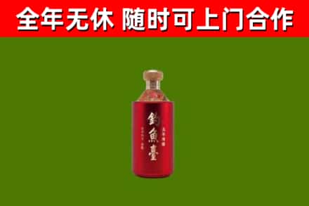 大余回收钓鱼台