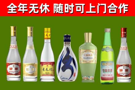 大余烟酒回收汾酒系列.jpg