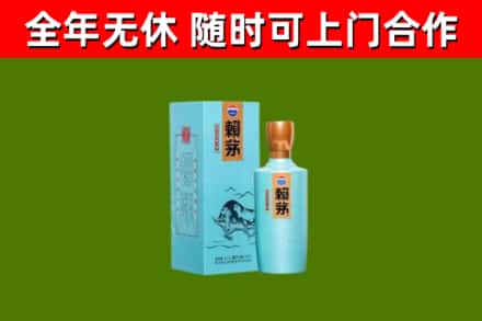 大余烟酒回收纪念赖茅.jpg