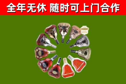 大余回收XO