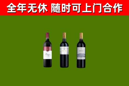 大余烟酒回收拉菲红酒.jpg