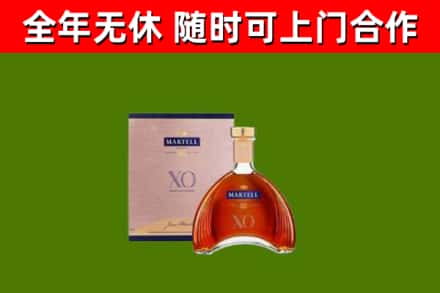 大余烟酒回收马爹利洋酒.jpg