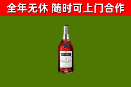 大余烟酒回收马爹利蓝带洋酒.jpg