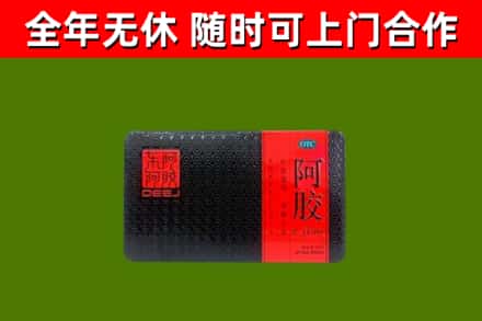 大余烟酒回收阿胶.jpg